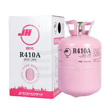 巨化R410A 中央空调制冷剂10kg 氟利昂 家用空调4kg冷媒雪种加氟