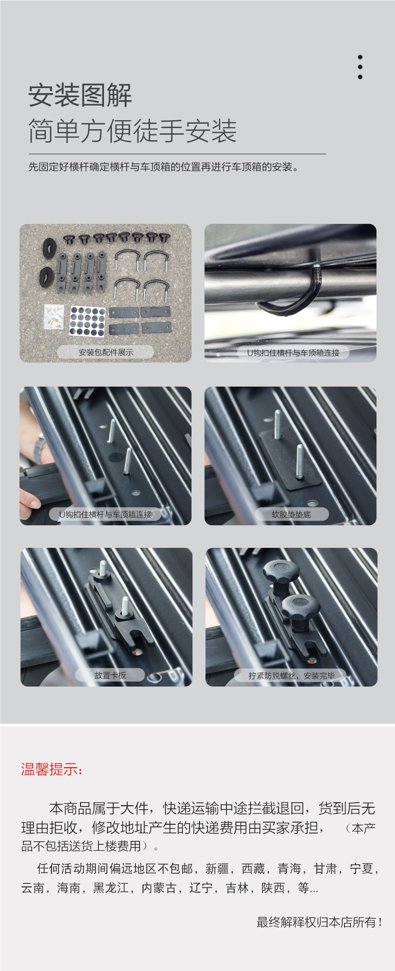 Genuine Car Roof Luggage Box, Large Capacity Suv Roof Box, Universal Ultra-Thin Travel Suitcase Luggage Rack