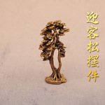 黄铜迎客松翻砂摆件家居办公室桌面工艺品礼品装饰铜器摆件