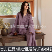 族玛士睡衣女春秋季纯棉简约宽松大码休闲薄款家居服套装夏天115