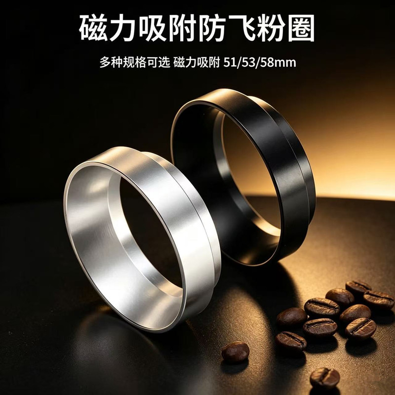Coffee Machine Handle Cloth Powder Ring 58mm Coffee Grinder Magnetic Aluminum Powder Ring 51 Anti-Flying Powder Ring Coffee Machine Handle Cloth Powder Ring 58mm Coffee Grinder Magnetic Aluminum Powder Ring 51 Anti-Flying Powder Ring