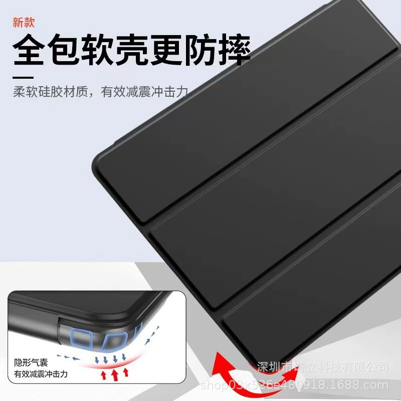 Подходит для Huawei MatePad Pro 12.2 плоский защитный чехол против ударов, Air12 MatePad11 мягкий резиновый корпус