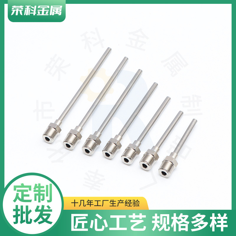 点胶/涂胶/灌胶针头定 制/2.1/2.5/3.0/3.5/4.0直径