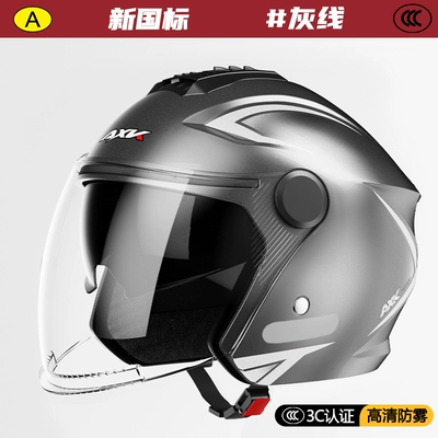 Motosiklet dəbilqələri electric car helmet men and - one-size-fits-all-new-national-standard-3c-certificationgray-silver-hd-anti-fog-double-mirror