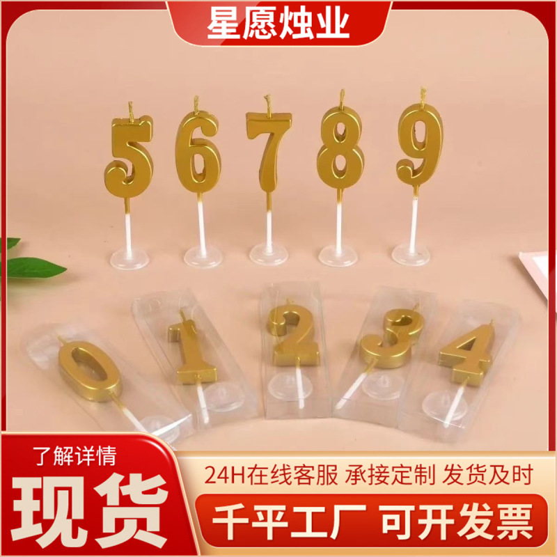 クリエイティブなパーソナライズされたデジタルキャンドル誕生日ケーキパーティーパーティーベーキングキャンドル凹型デジタル誕生日キャンドル卸売|undefined