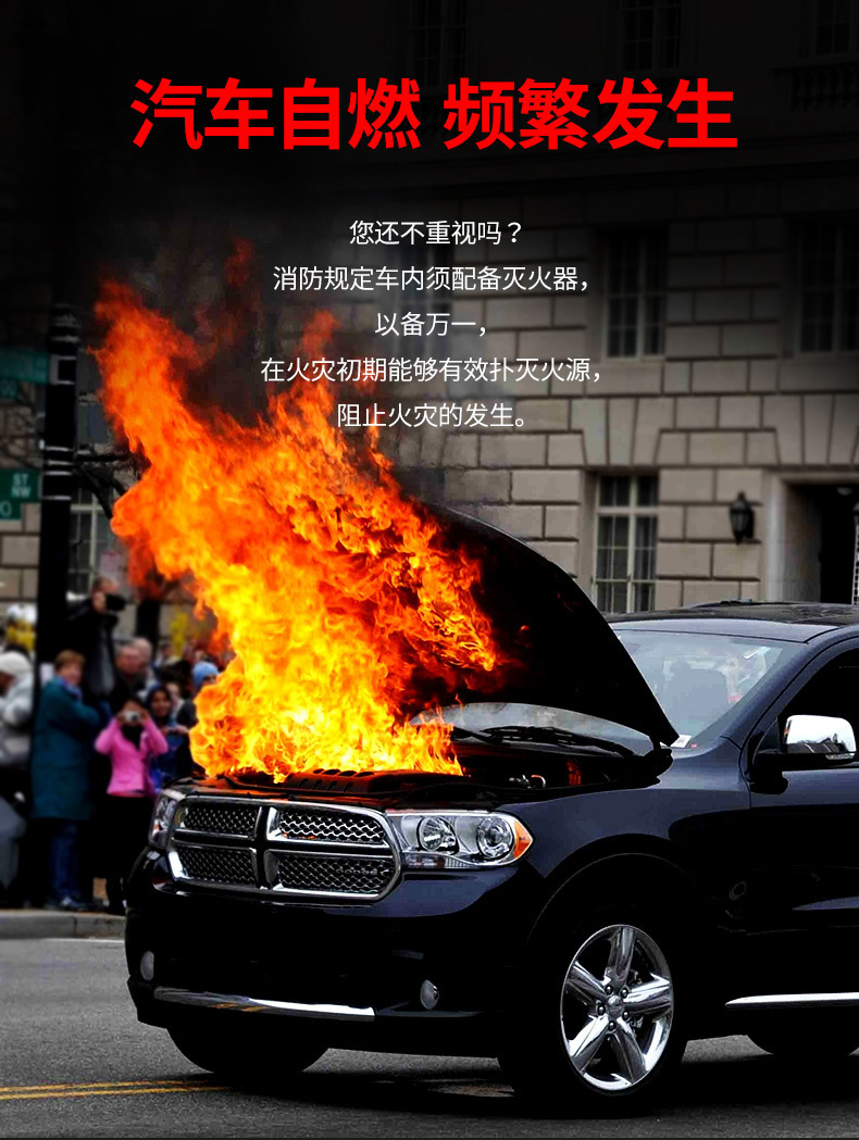 Vehicle-Mounted Water-Based Fire Extinguisher, High Temperature Resistant, Explosion-Proof, 3C Multi-Function Vehicle, Household Portable Fire Equipment, Annual Inspection Emergency