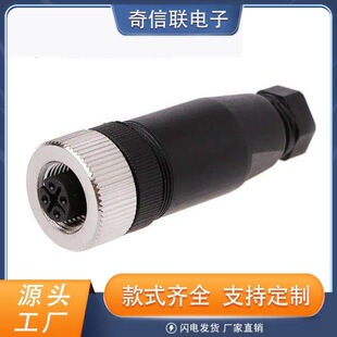 M12 4p��ˮ�����b��ʽ���^��ᔽӾ���������ݔ�O���B����
