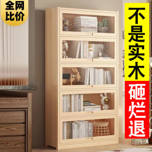 Solid Wood Dust-Proof Bookcase with Flip-Door Glass Bookshelf Display Cabinet Floor-Standing Home Children's Living Room Wall Storage Cabinet