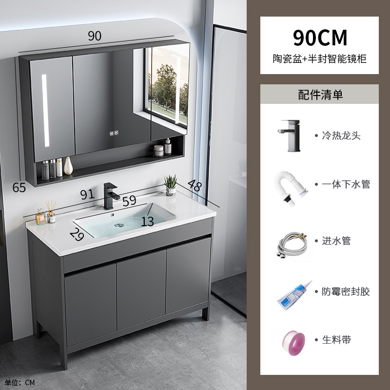 Mueble de baño de piso de aluminio para espacio transfronterizo, baño de hotel combinado, lavabo facial integrado de cerámica