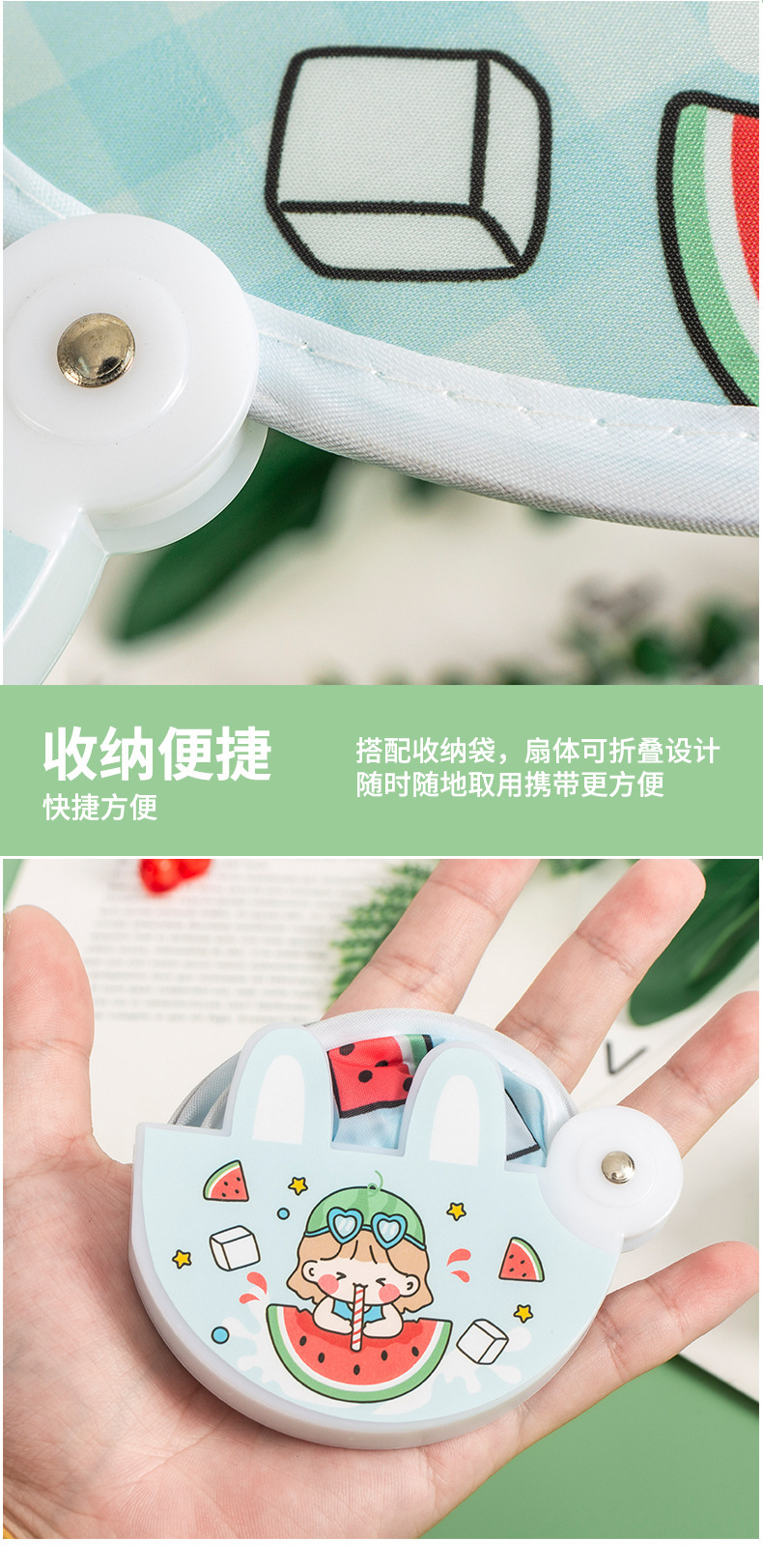 广告扇(现货)_05