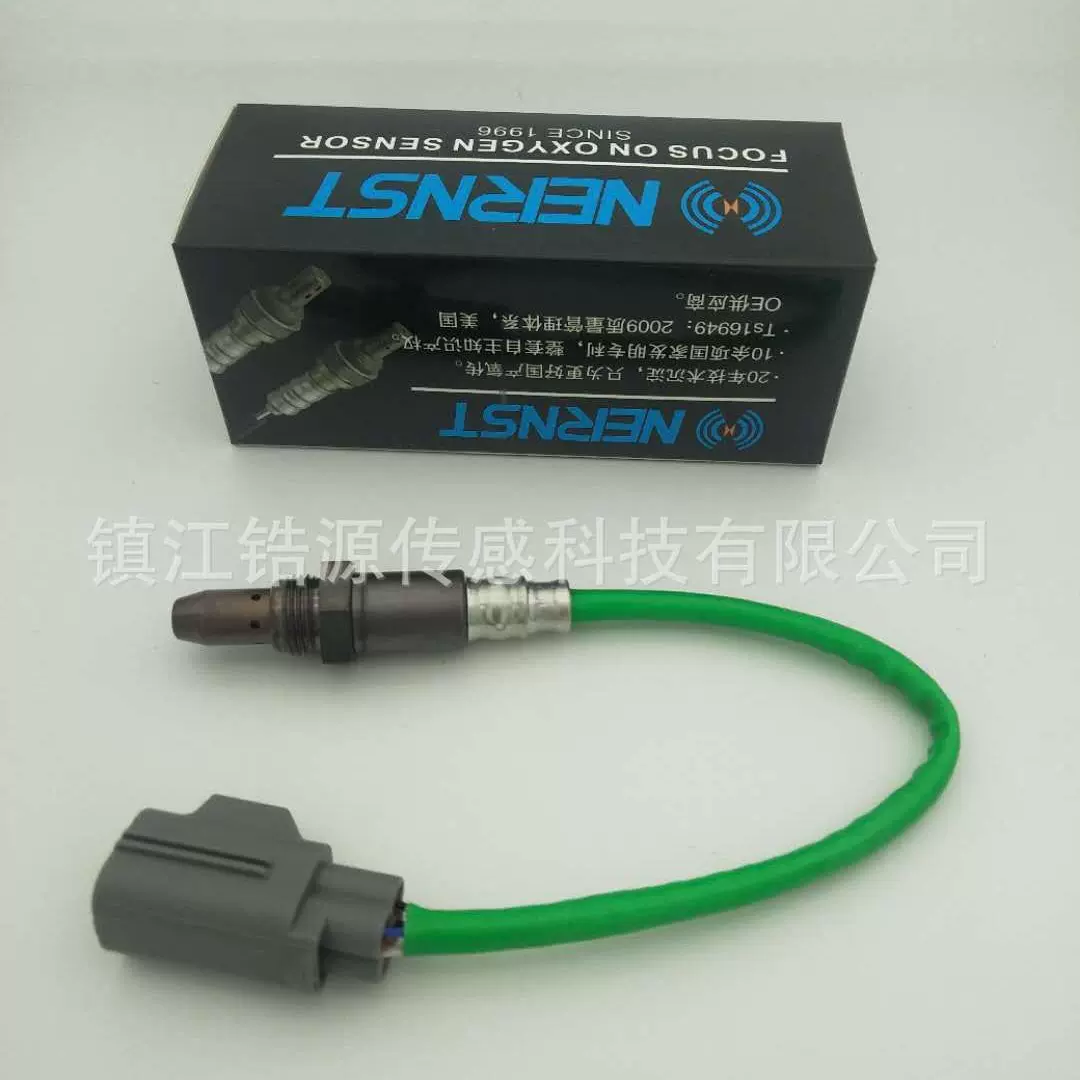 LR011710 空燃比 汽车氧传感器