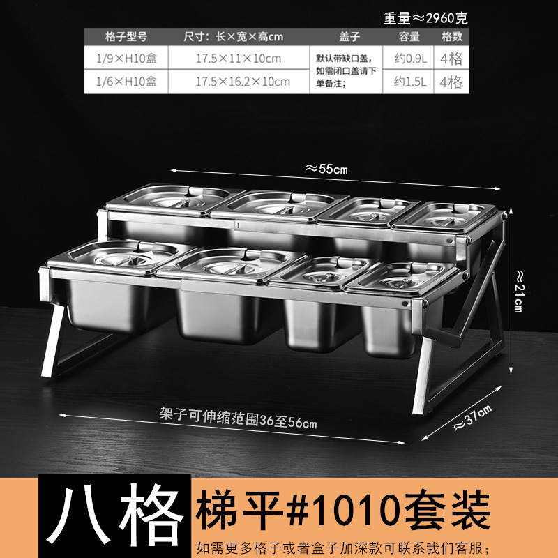 1/9ステンレス部数盆棚ジャム箱ミルクティー店専用点数箱伸縮棚ミルクティー調味料|undefined