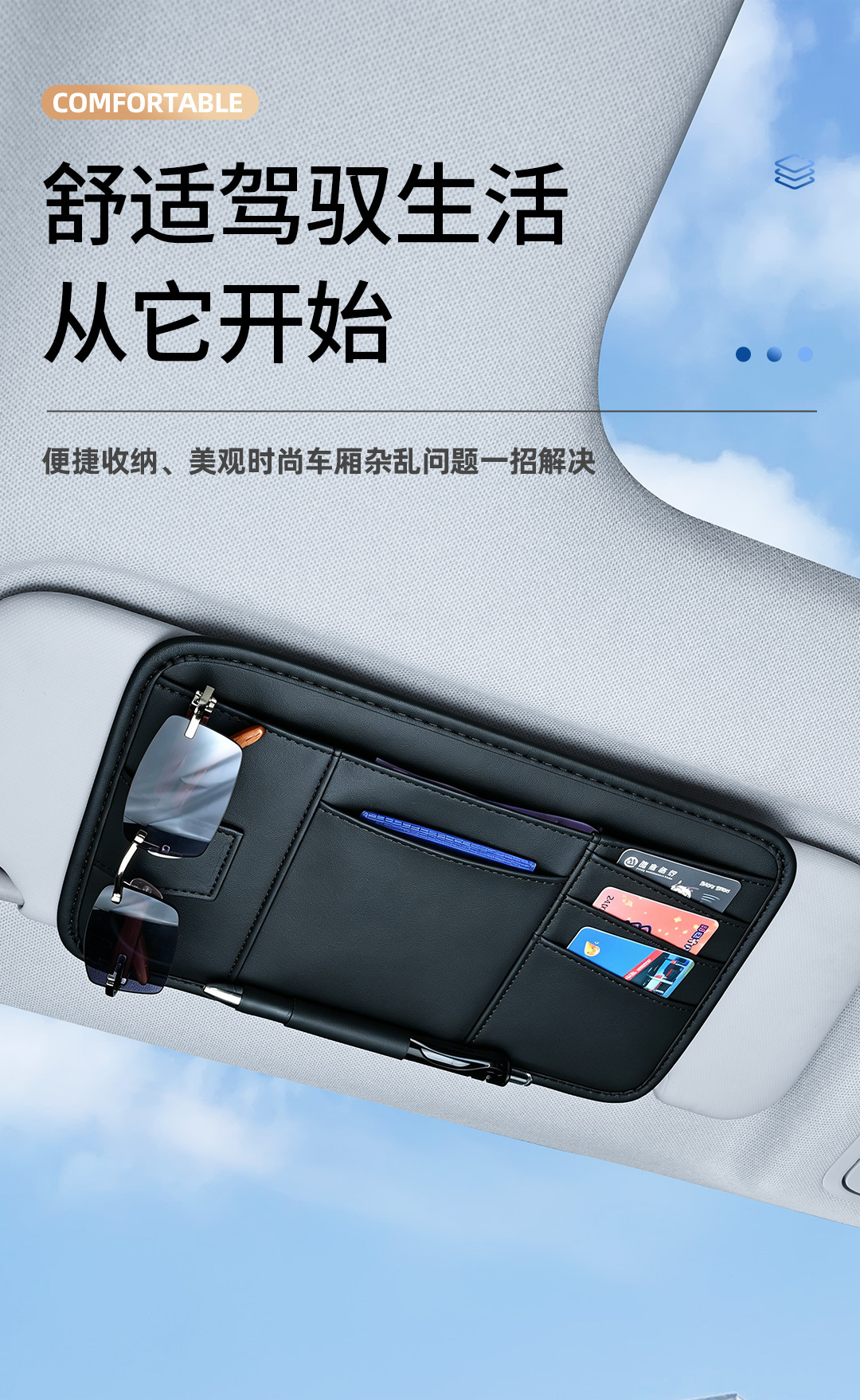 Car Sun Visor Storage Clip, Multi-Functional Car Interior Glasses Clip, Card Holder, Storage Bag, Document Holder, Storage Set