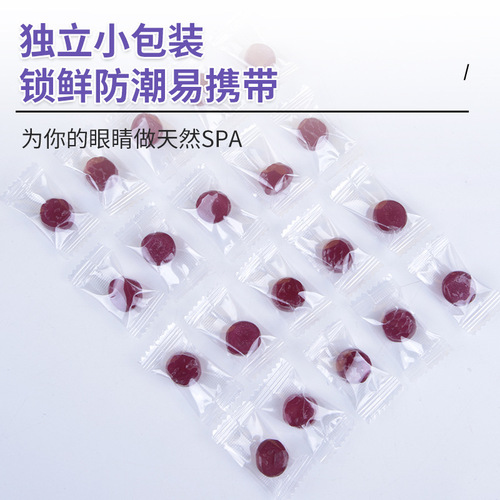 Fu Shi Tang Blueberry Lutein Soft Candies, Bottle Packaging with Independent Sealing, Suitable for People Who Often Use Eyes and Stay Up Late, Lutein for Eye Care