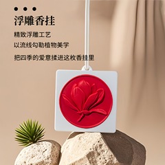 香薰车载挂件家用室内衣柜持久香氛挂件栀子花石膏香片香薰挂件