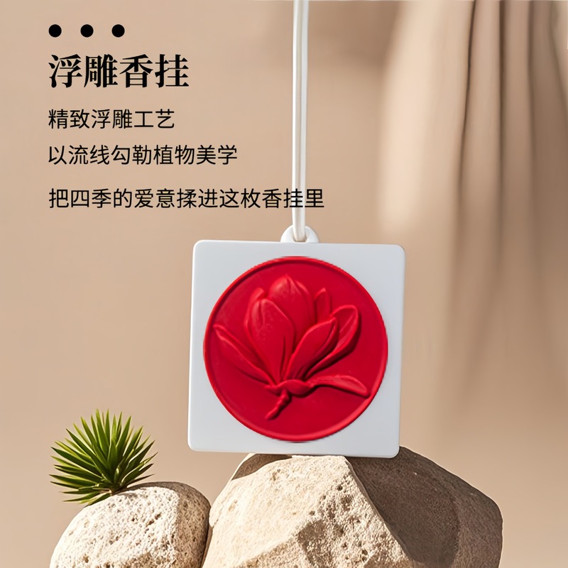 香薰车载挂件家用室内衣柜持久香氛挂件栀子花石膏香片香薰挂件|undefined