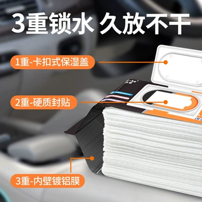 Car Interior Cleaning Wipes, Leather Car cleaning tools - triple-water-locking-technology-doesnt-dry-out-easily-effective-moisturizing
