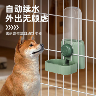 New Dog and Cat Pet Wall-Mounted Water Fountain Large Outing Slow Food Bowl Household Drinking Bowl Cat and Dog Supplies