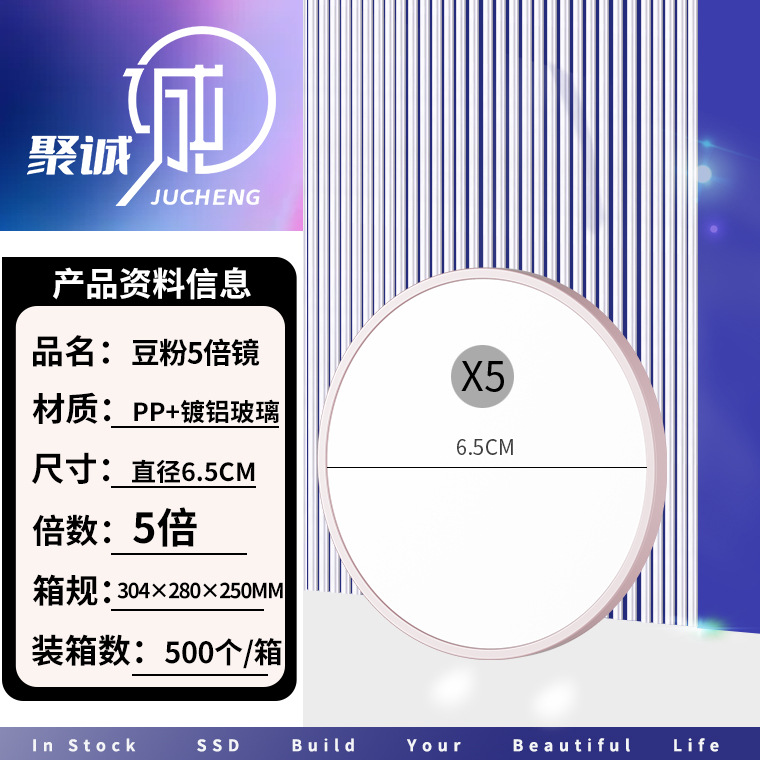 빈핑크 5배 돋보기 6.5CM [흡착컵 없음]