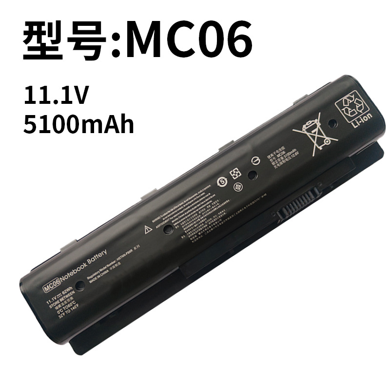适用惠普MC06 TPN-C123 HSTNN-PB6L/PB6R ENVY 17-n000笔记本电池