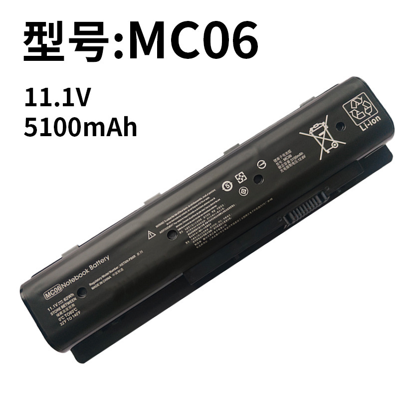 Applicable to HP MC06 TPN-C123 HSTNN-PB6L/PB6R ENVY 17-n000 laptop battery