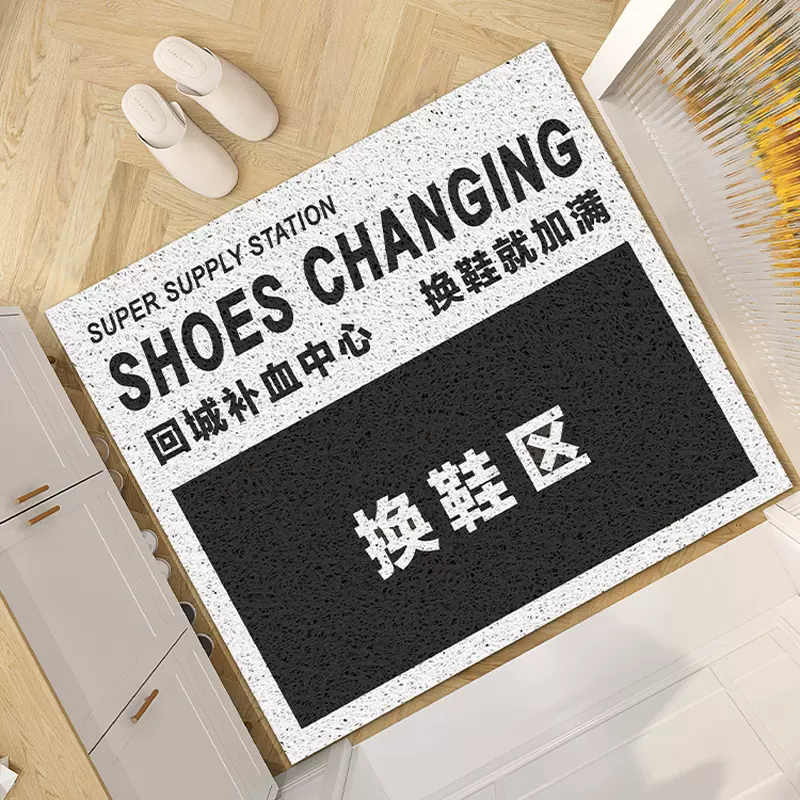 简约入户丝圈地垫文字可剪裁进门刮泥脚垫家用耐磨好打理防滑脚垫