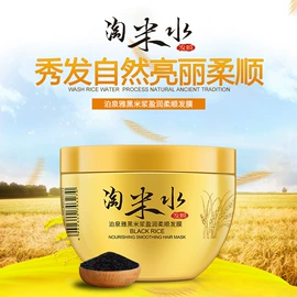 贴片面膜;洁面产品;面霜