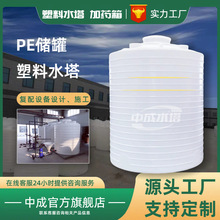 ȫ¼Ӻσˮ 5TPEˮ 30T|ˮ