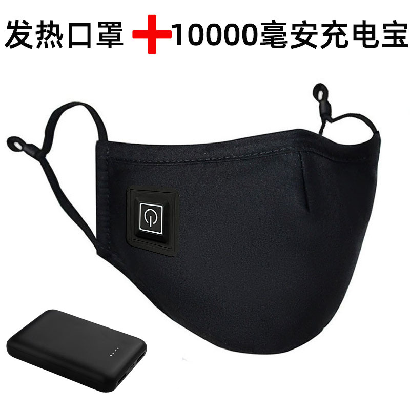 发热口罩产品图4.jpg
