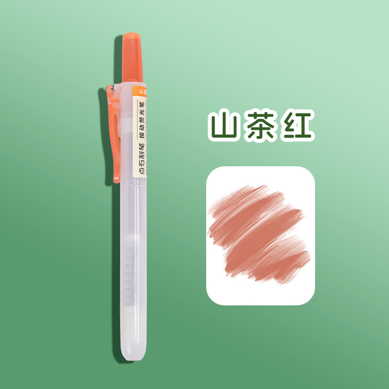 [Retro Color] Camellia Red Single