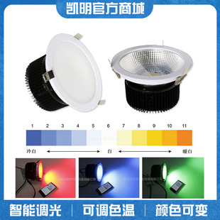 DMX512 led�{��Ͳ��80w RGB�߲�Ͳ�� WIFI+��̨/Zigbee�컨����