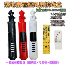 ������b���L�ȽӾ��п��ư���b�⚤��L�����䓹�ֱ��30mm