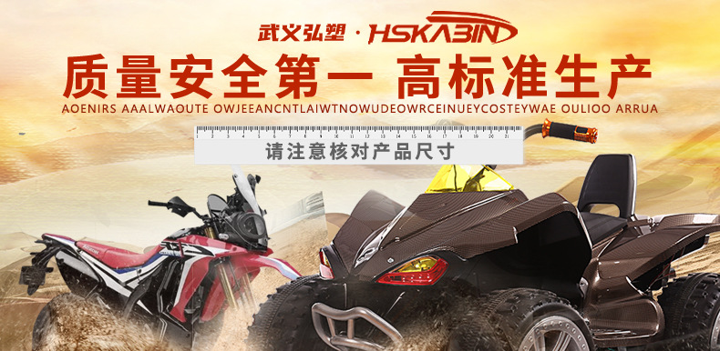 产品介绍