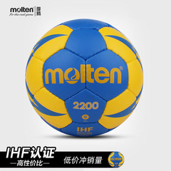 molten摩騰手球 0號/1號/2號/3號魔騰2200手球