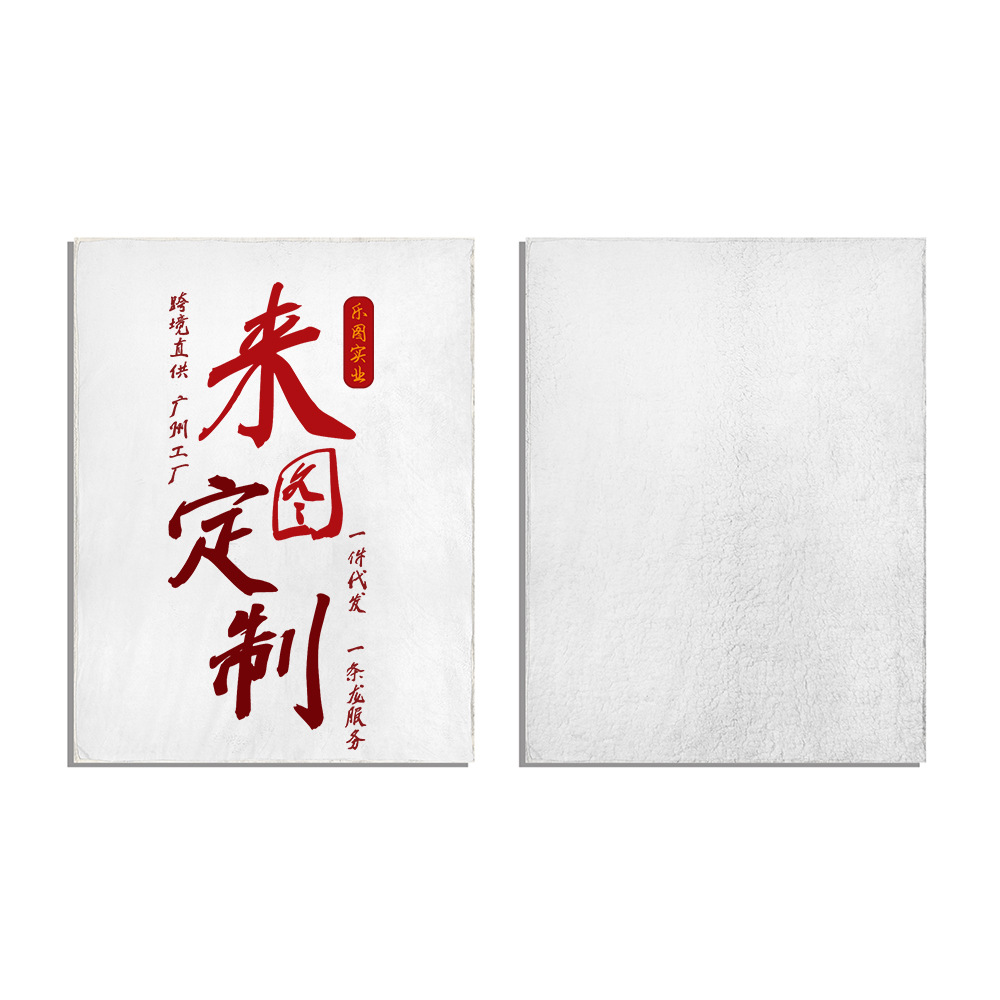 Manta de terciopelo de cordero gruesa personalizable con logotipo para otoño e invierno, manta cálida para dormir, manta para la siesta en el sofá de la sala de estar xqds0010a