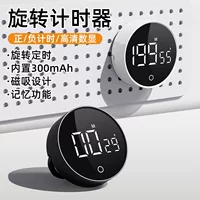 大音量闹钟厨房定时器-1688开学季热销款