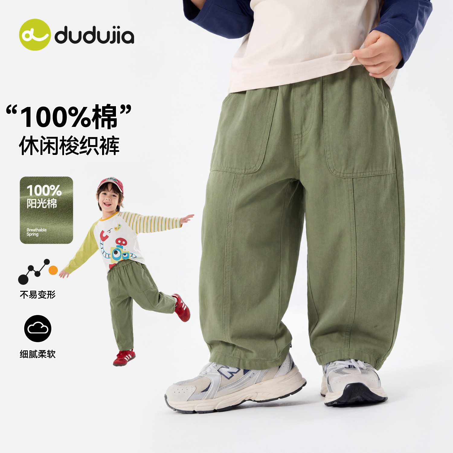 Autumn style-164 moss green [100% cotton] / 80cm