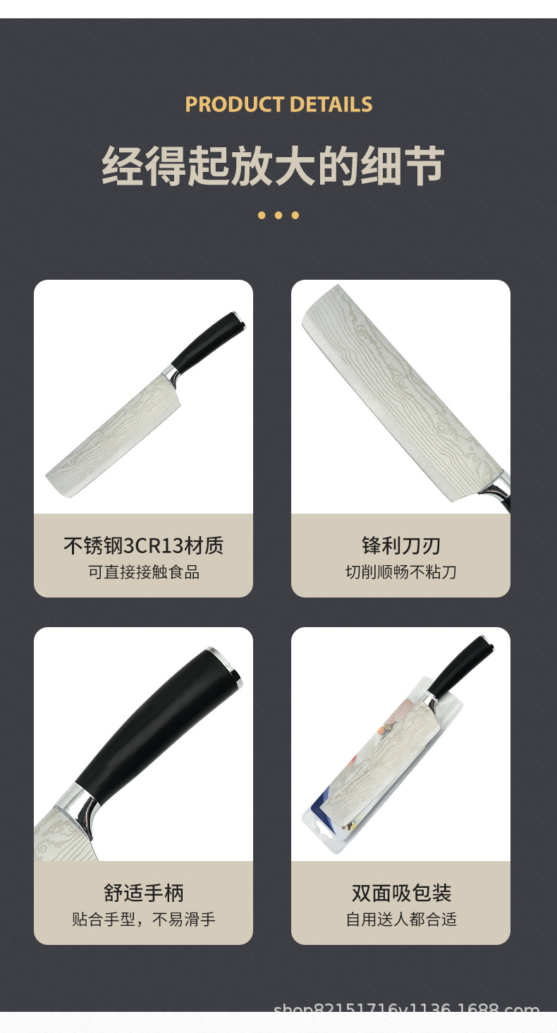 大马士革套刀6件套_09.jpg?x-oss-process=image/format,png