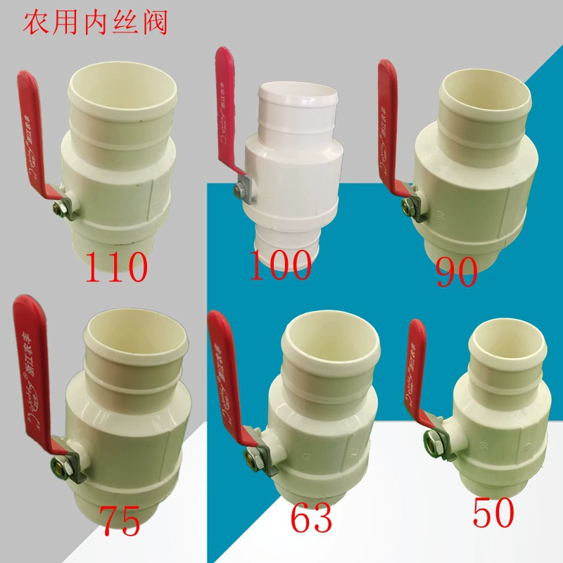 Производители оптовой торговли 50.63.75.90.110 Сельскохозяйственная внутренняя проволока железная ручка песчаный шаровой кран большой внутренний отверстие водосберегающие трубопроводные арматуры