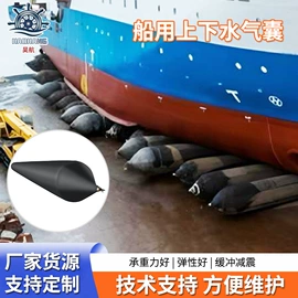 防撞设施;管道封堵气囊;船用气囊