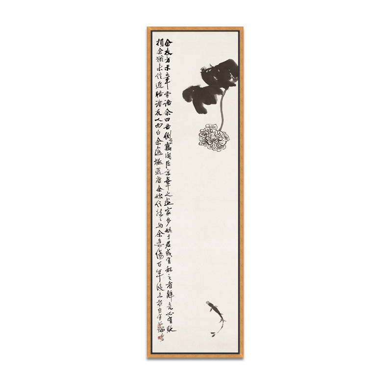 3魚蓬 / 30*100