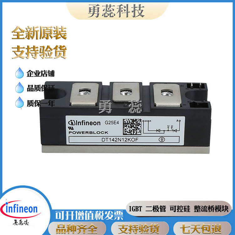 可控硅模块 ETT630N18P60 STT800N16P55 STT1400N16P55