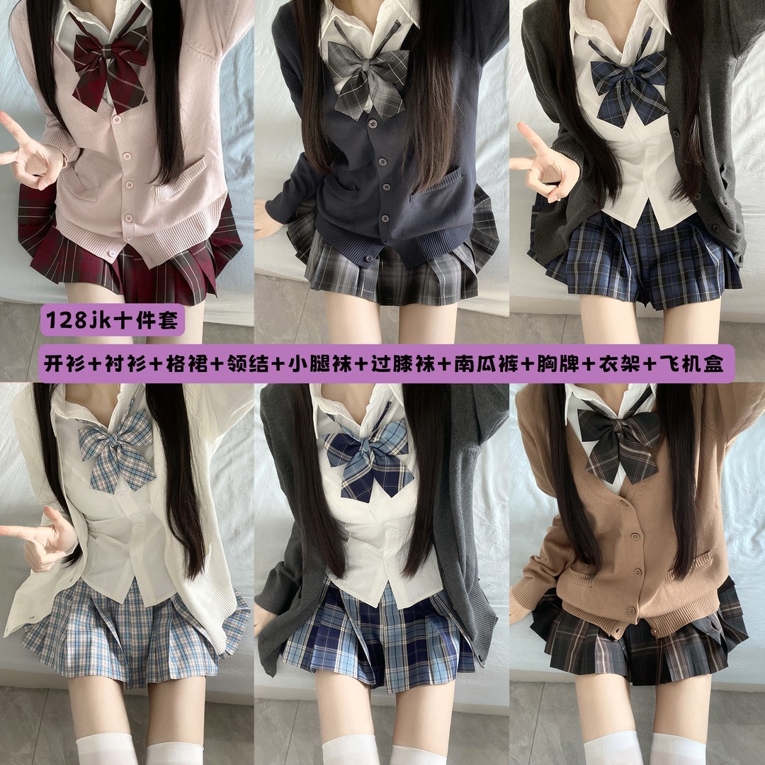 Wind-Blown Wheat Fragrance Jk Uniform Plaid Skirt Set Cardigan Sweater Elastic Waist Shirt Original Japanese-Style Plaid Skirt