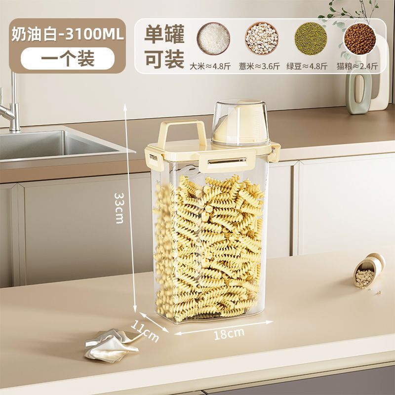 雑穀米桶密封防湿保冷箱防虫五穀雑穀収納箱厨房収納箱米かめ家庭用|undefined