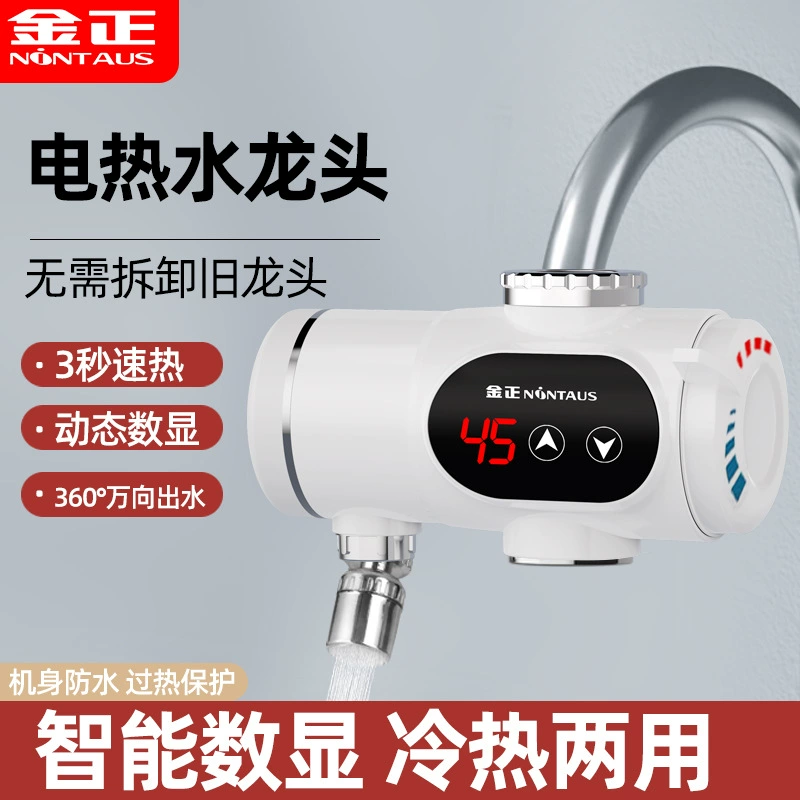 Домашняя установка без 3-секундного горячего электрического крана для горячей воды