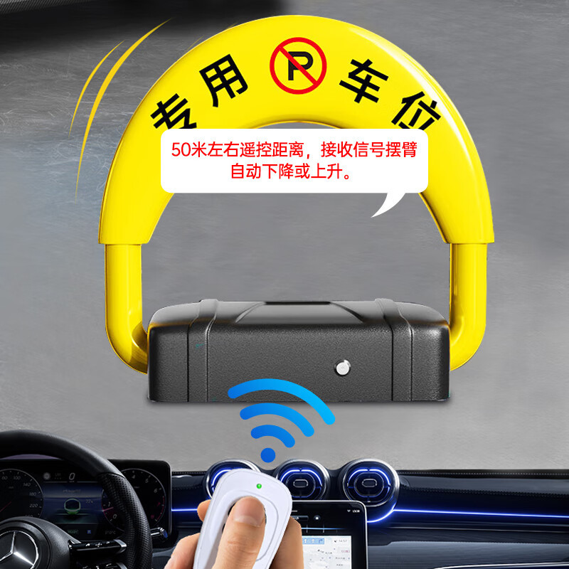 趣行地锁车位锁停车桩自动感应车位防占用神器车库停车遥控感应款