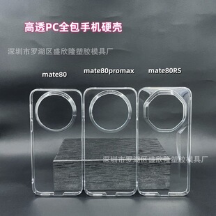 �m���A��mate80�֙C��mate70ȫ�����͸��Ӳ��mate60�֙C�⚤���l