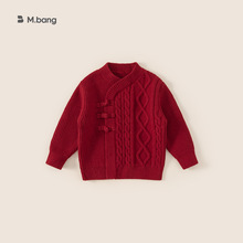 宥宝童装女童毛衣冬季新品国风盘扣宝宝上衣针织毛线男童年服