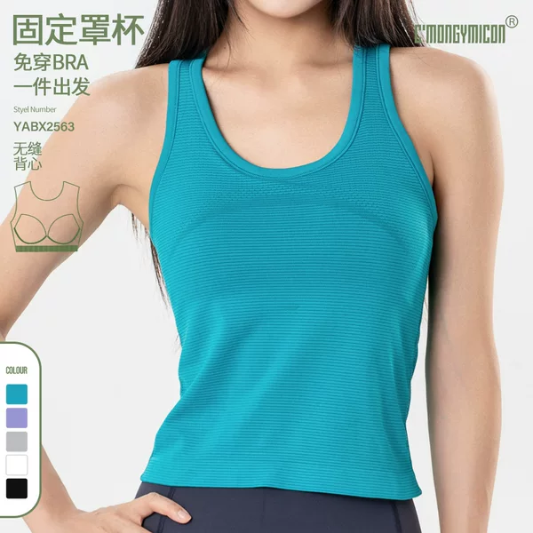 Seamless I-Shaped Sports Vest with Chest Pad Outer Wear Yoga Vest Fitness Yoga Wear Bra Shockproof Running