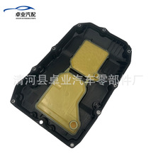 发动机油底壳适用于GLC725270370772527031147252708804热销款